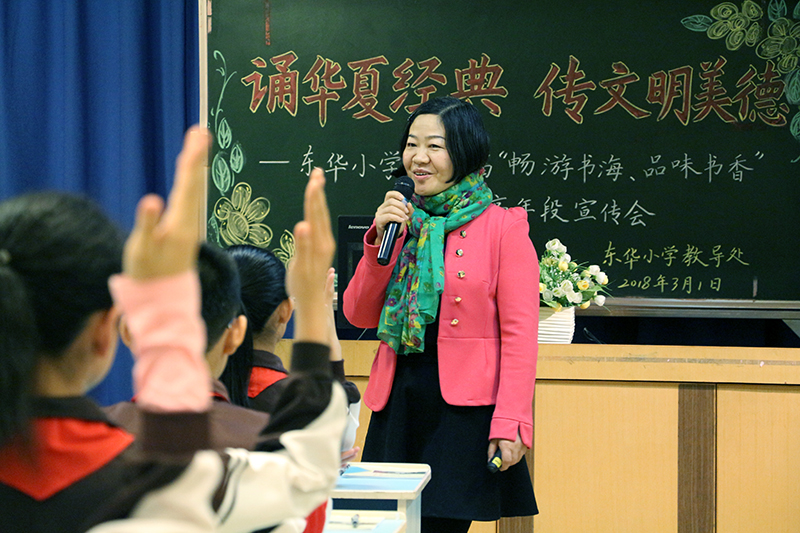 1 张武英老师主持本次大会.JPG