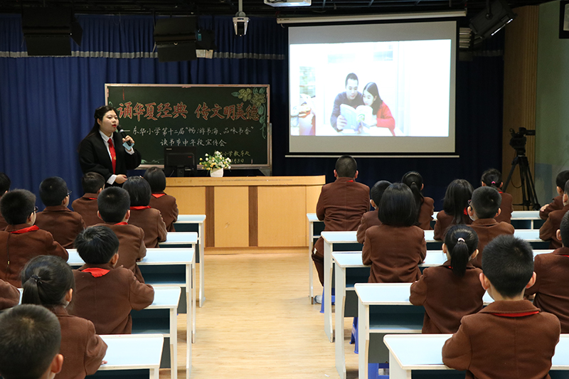 黄老师带着孩子回忆往届读书节精彩视频.JPG
