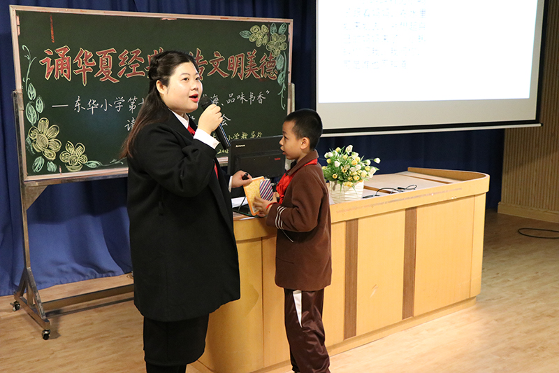 黄老师给孩子颁奖品.JPG