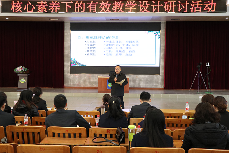 朱海艇副校长总结并致答谢辞.jpg