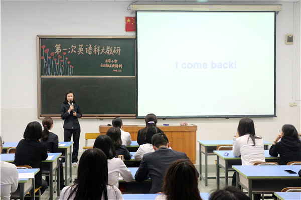 1 回岗教师柯璐莹自我介绍.jpg